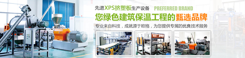 四合院